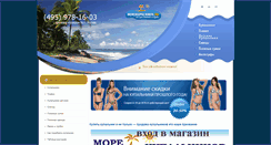 Desktop Screenshot of morekupalnikov.ru