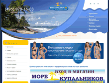 Tablet Screenshot of morekupalnikov.ru